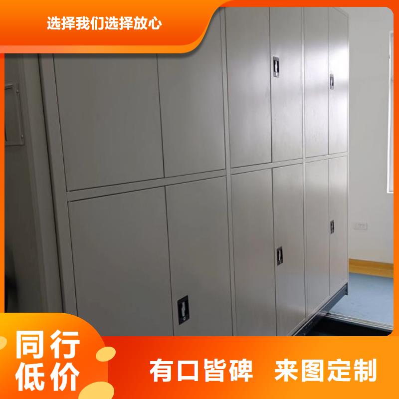 加盟代理【泽信】手动档案密集柜当地货源