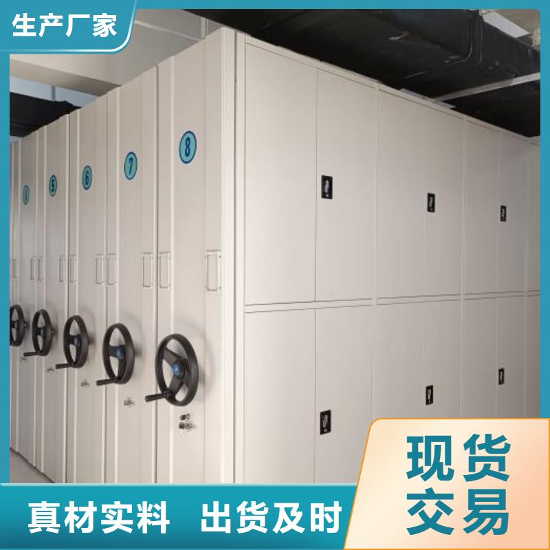 谢谢惠顾【泽信】电动智能档案柜当地供应商