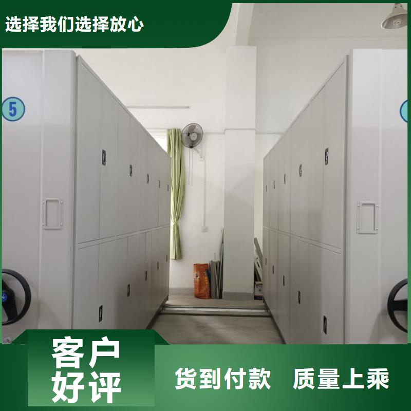 深耕市场【泽信】闭合式档案密集柜工厂直销