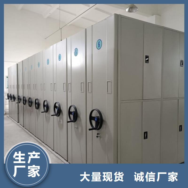 档案数字化密集柜产地货源当地公司