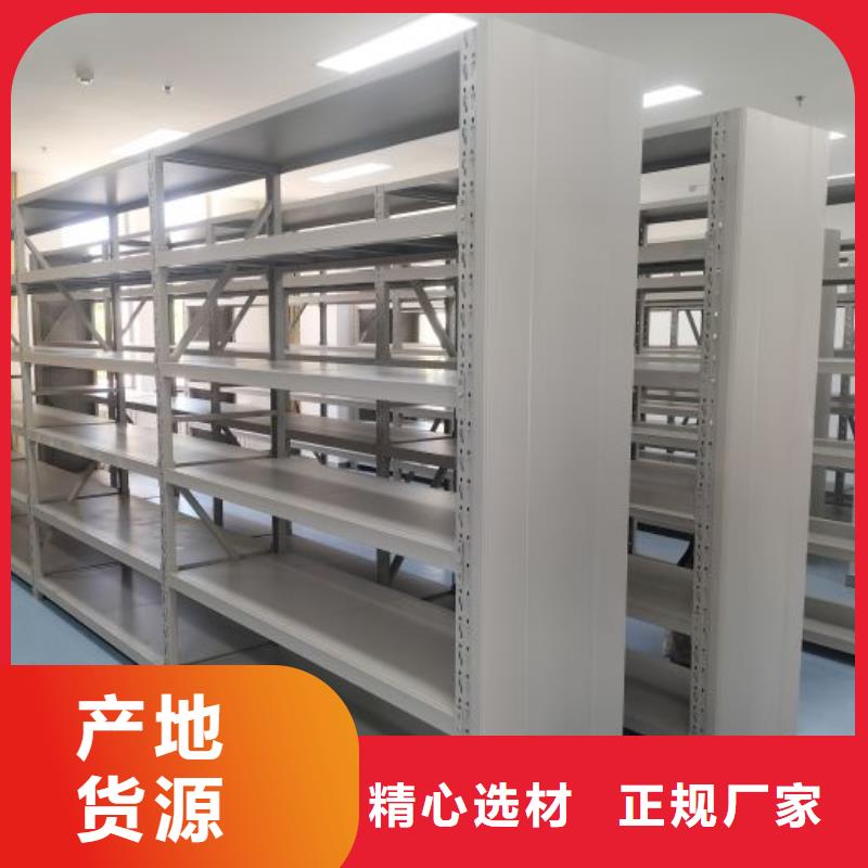 财会凭证密集架全国配送海量现货