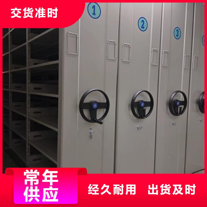 价行情【泽信】图书室智能密集柜同城经销商