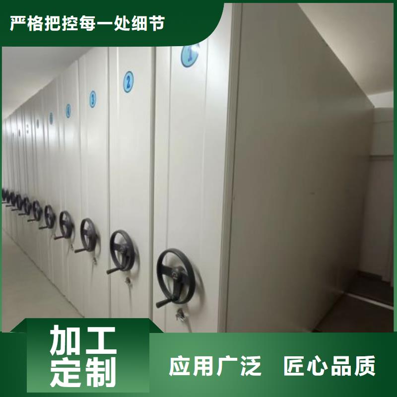 产品的生产与功能【泽信】存放档案密集柜同城货源