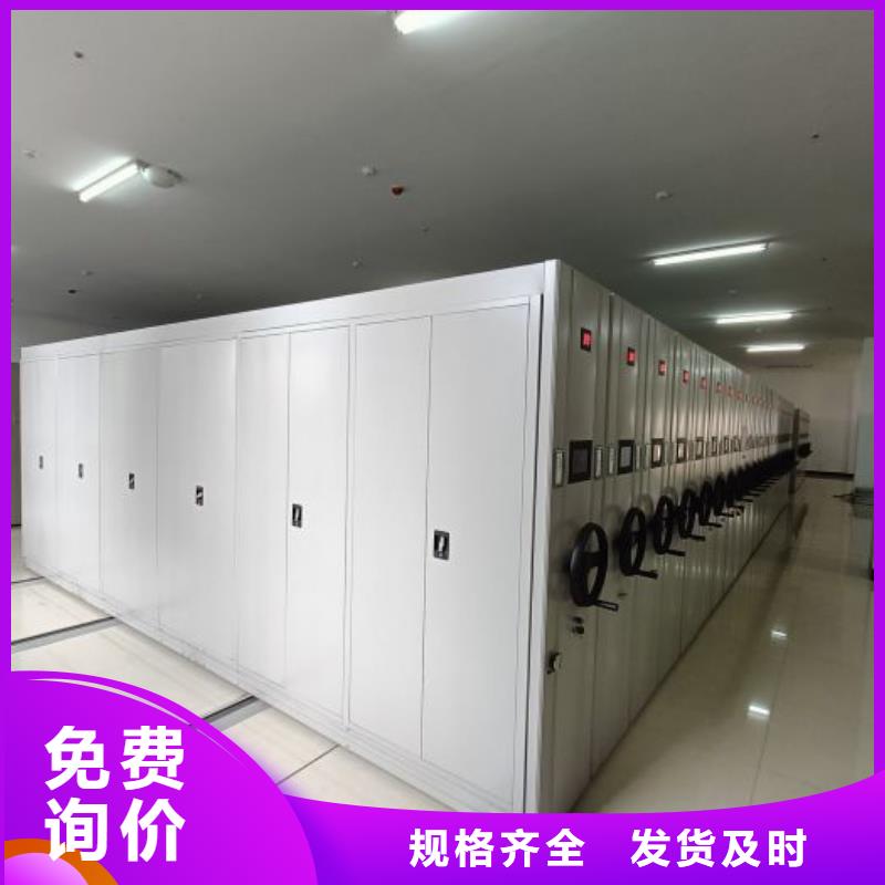电动智能密集柜可按需定制规格型号全