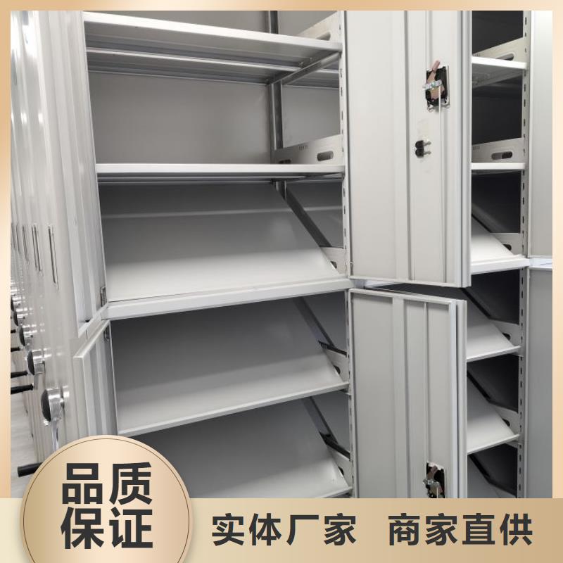 销售信息【泽信】密集架移动档案柜本地货源