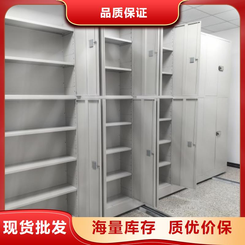 图文并茂【泽信】智能档案电动密集架同城生产商