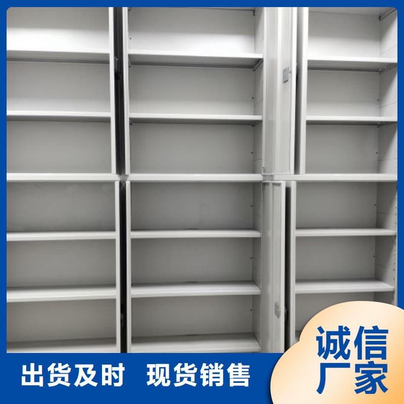 服务为先【泽信】屯昌县移动式档案柜大厂生产品质