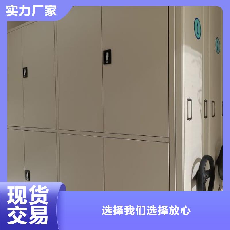 供应商家【泽信】办公室密集柜本地生产商