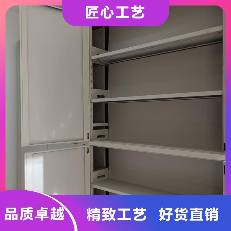 优质移动密集型文件柜生产厂家当地经销商