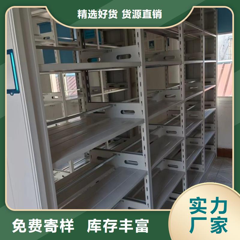 企业列表【泽信】移动密集资料柜本地制造商