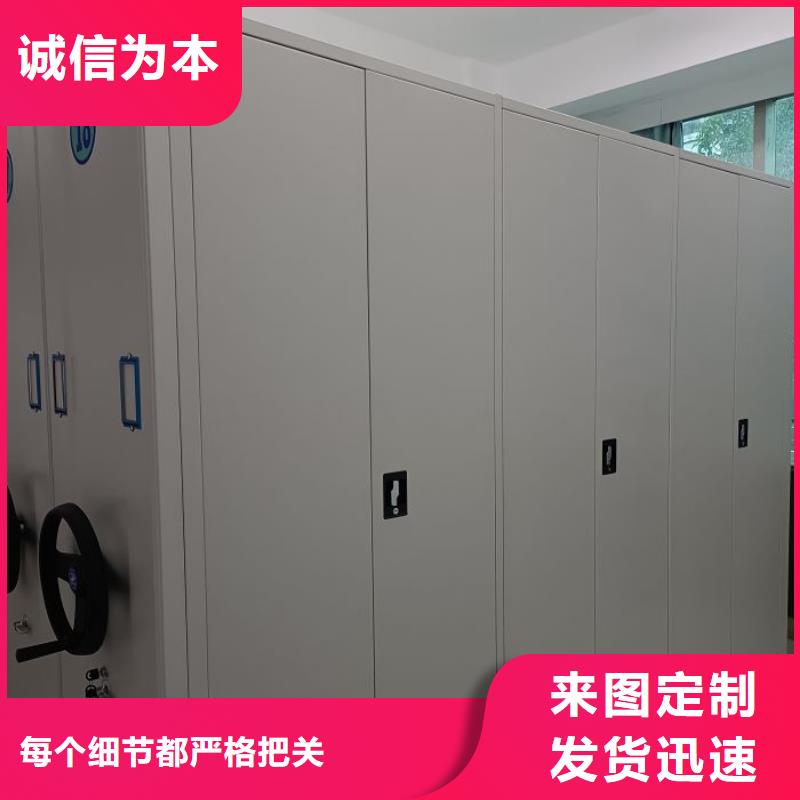 高标准【泽信】智能档案密集架品种全