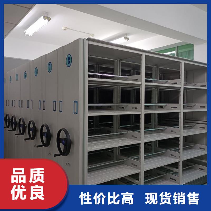 图纸定做铸造辉煌【泽信】档案资料室密集柜精工细作品质优良