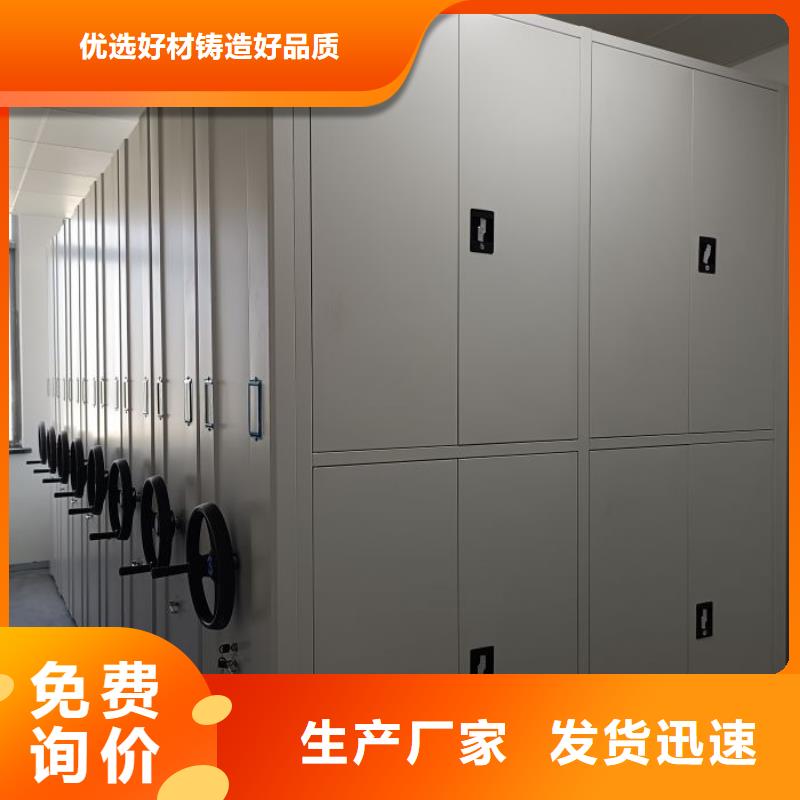 招标采购【泽信】方向盘式密集柜量大从优