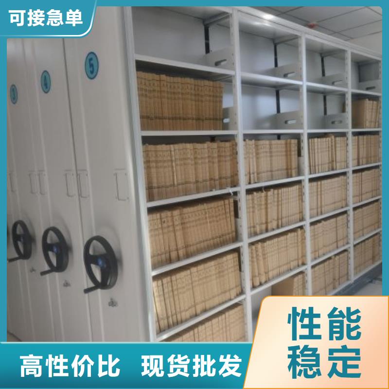 买档案室移动密集架必看-质量优一站式采购商家