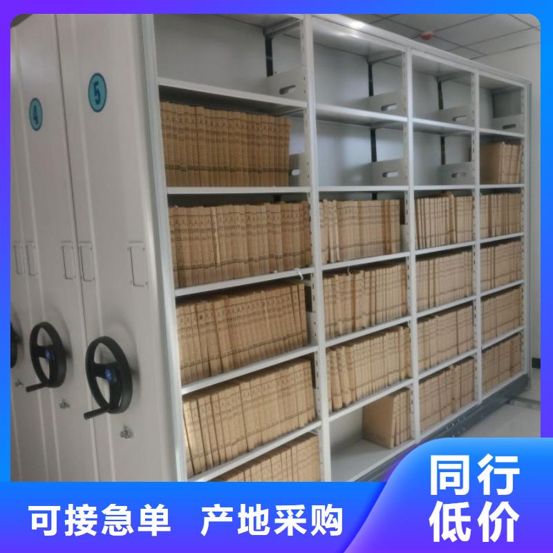 原装现货【泽信】导轨式档案柜同城制造商