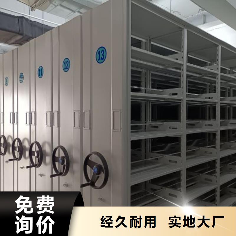 生产企业【泽信】档案资料室密集柜质量不佳尽管来找我