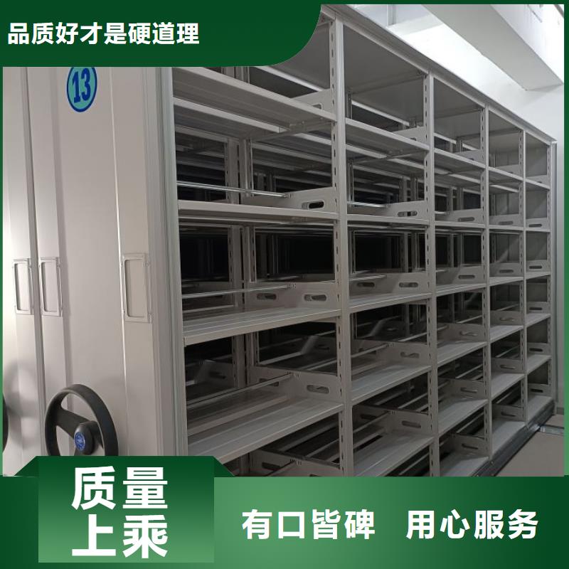 交易市场【泽信】保密型密集架高质量高信誉