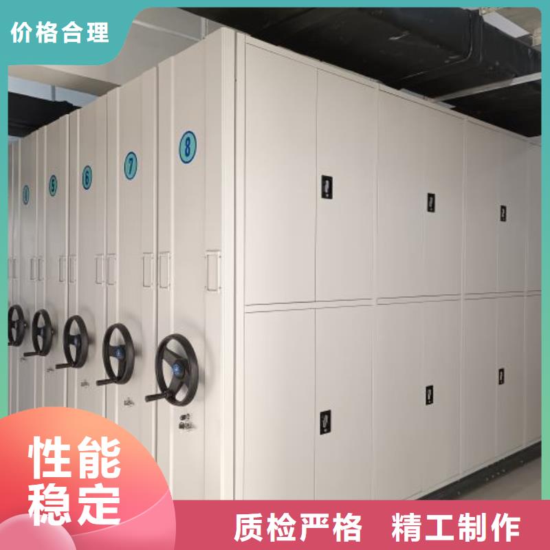 销售厂家【泽信】密集文件柜支持定制贴心售后