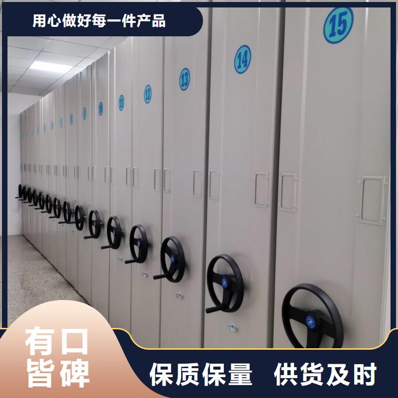 图纸定做【泽信】密集架移动柜多家仓库发货