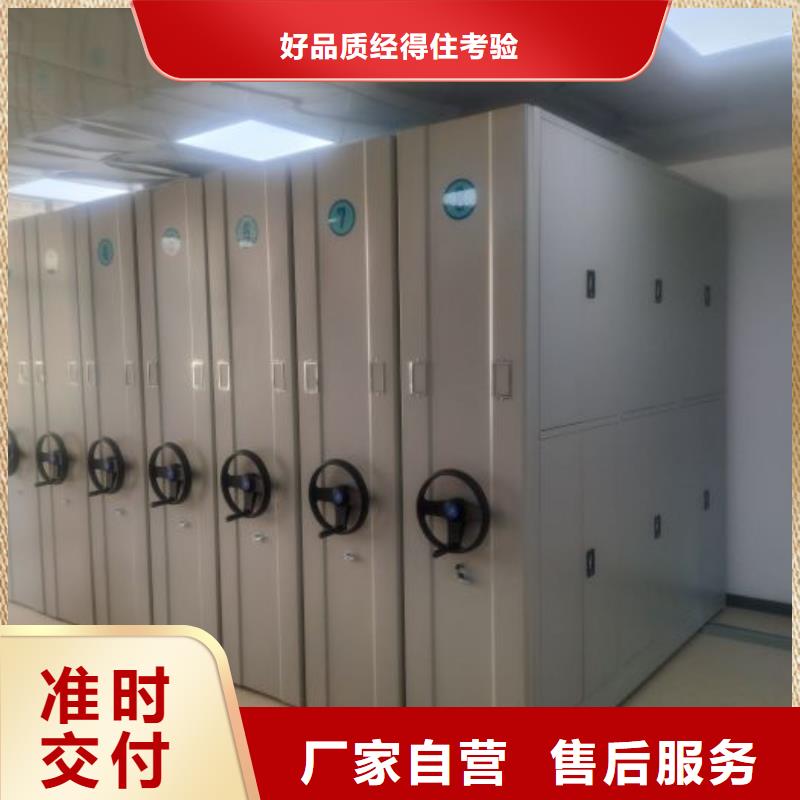 平等互利【泽信】智能型电动密集架加工定制