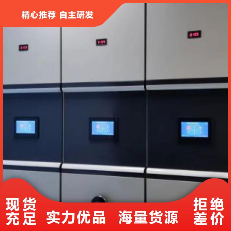 用户至上【泽信】三沙市磁带密集柜同城品牌