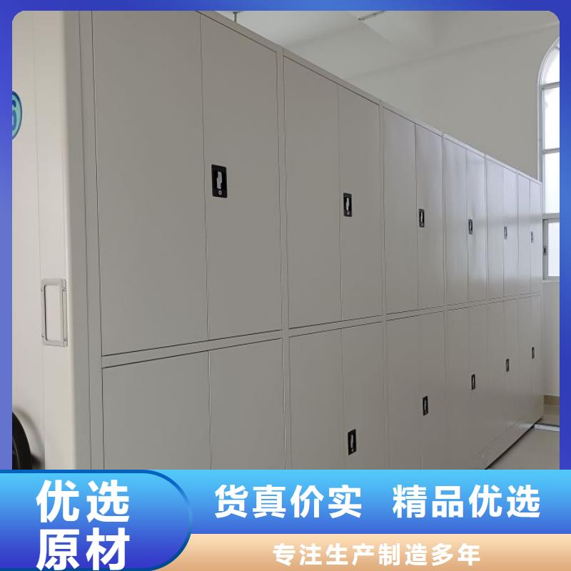求实创造【泽信】密集架档案柜手摇式为品质而生产