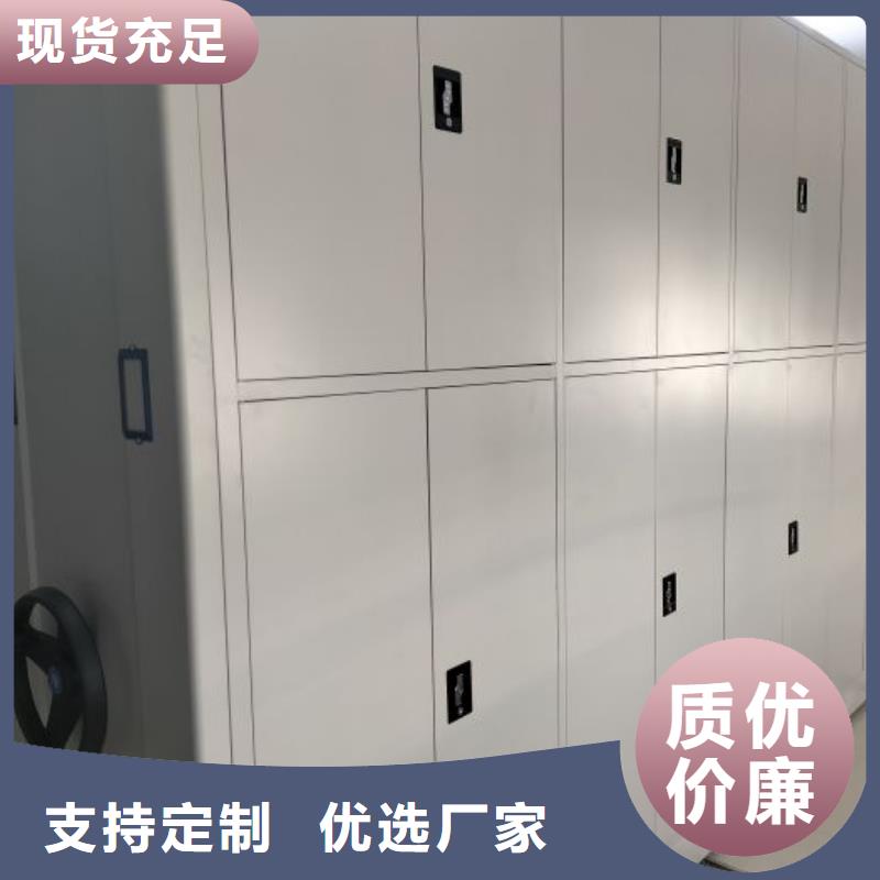 这里买更优惠【泽信】直列式移动密集架一周内发货
