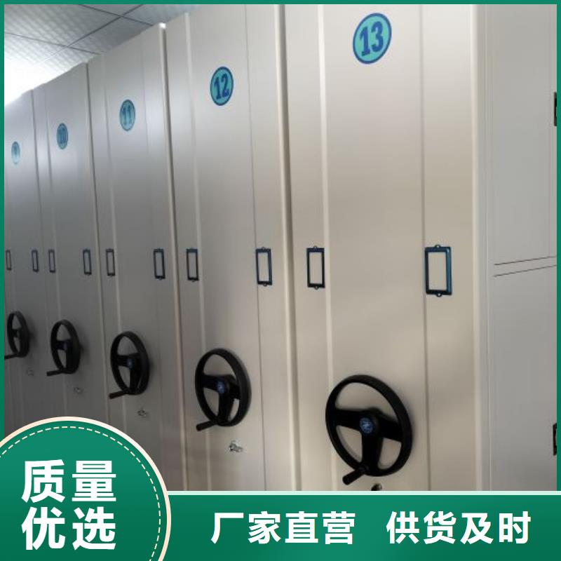 厂家供货【泽信】电动档案柜本地货源