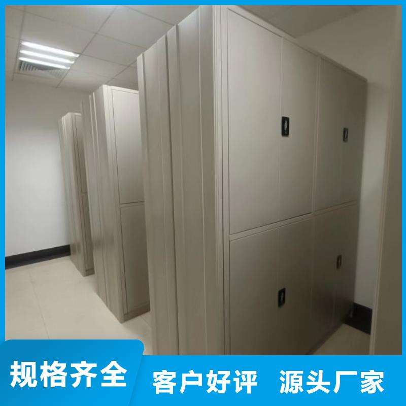 恭候莅临【泽信】档案室手动密集架本地服务商
