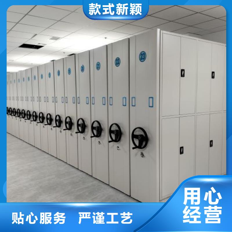 厂家服务【泽信】综合档案管理密集柜本地品牌