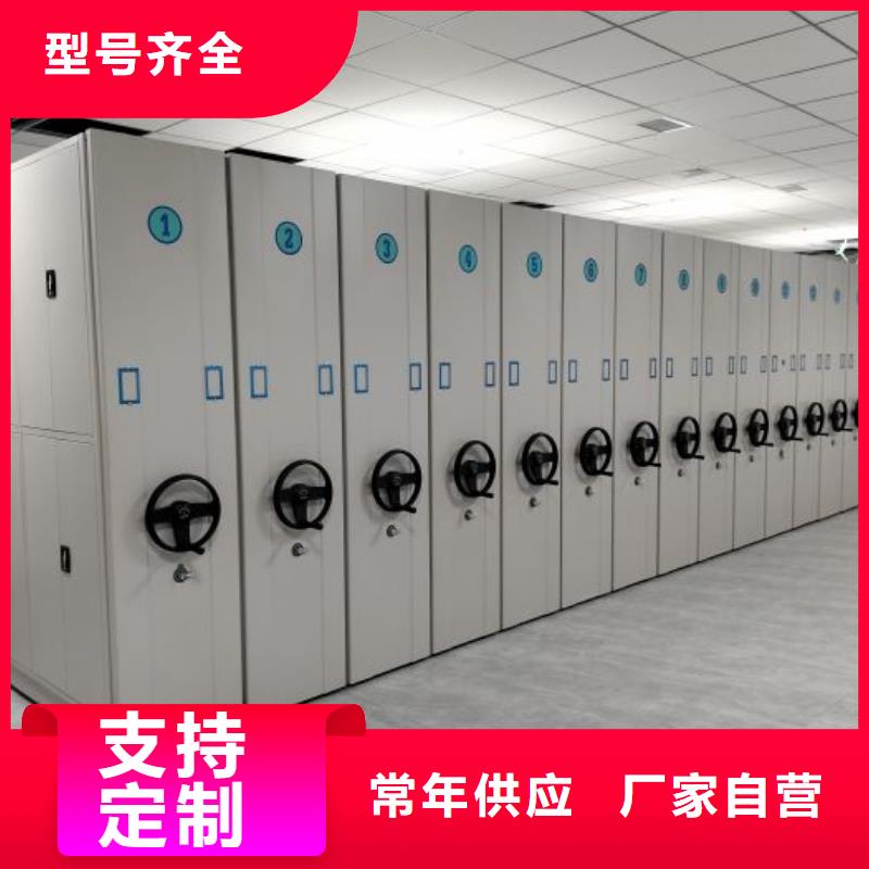 ​使用方法【泽信】移动智能档案柜订制批发