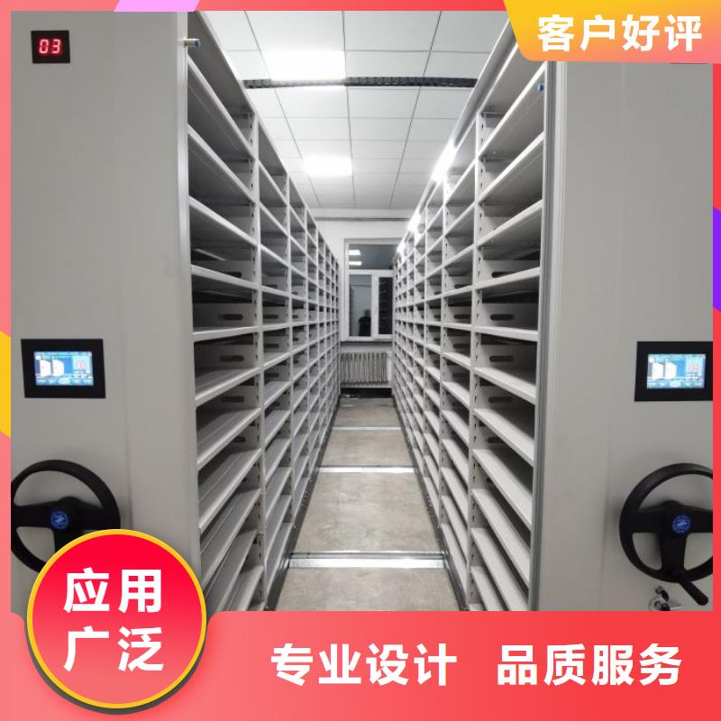 讲究实效【泽信】档案室活动密集柜同城厂家
