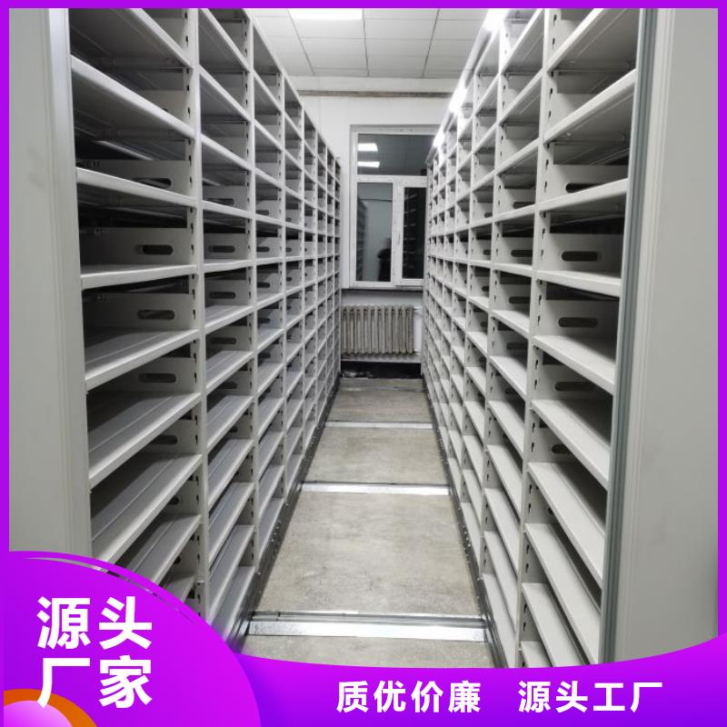 抽斗式密集柜正规实体厂家无中间商厂家直销
