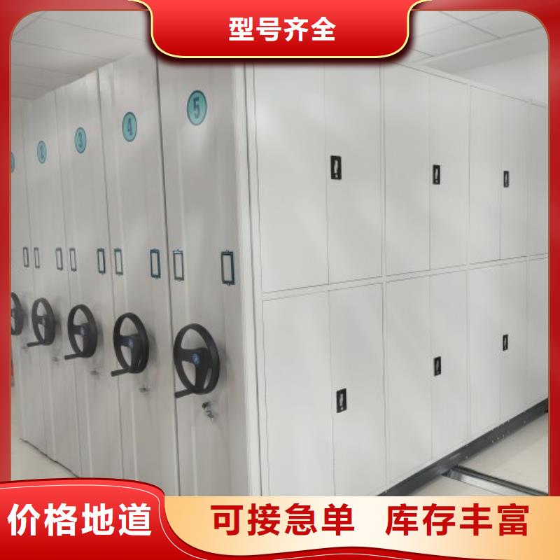 价实在【泽信】档案文件密集架厂家大量现货