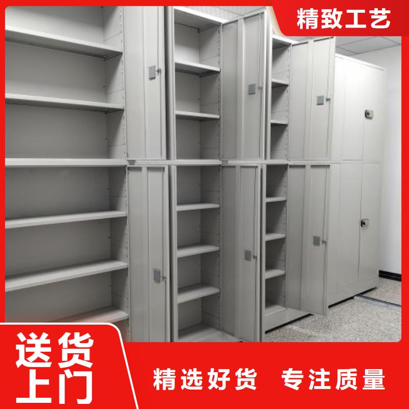 加盟商【泽信】档案资料库密集柜本地厂家