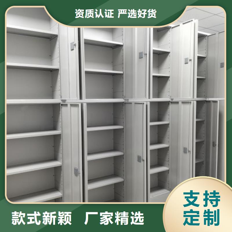 公司地址【泽信】手动智能密集架原料层层筛选