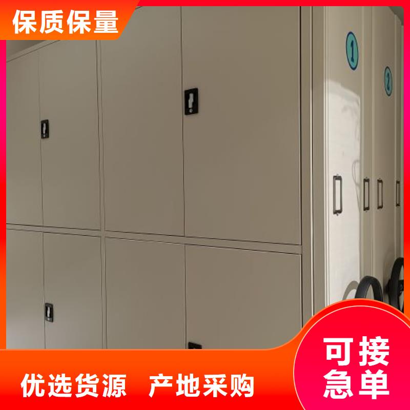 放心满意【泽信】东方市企业档案库密集柜厂家采购