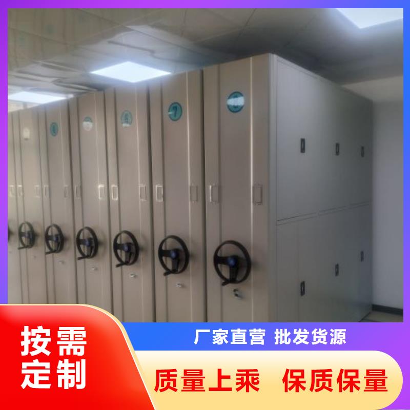 求真务实【泽信】档案库房密集柜源厂直销