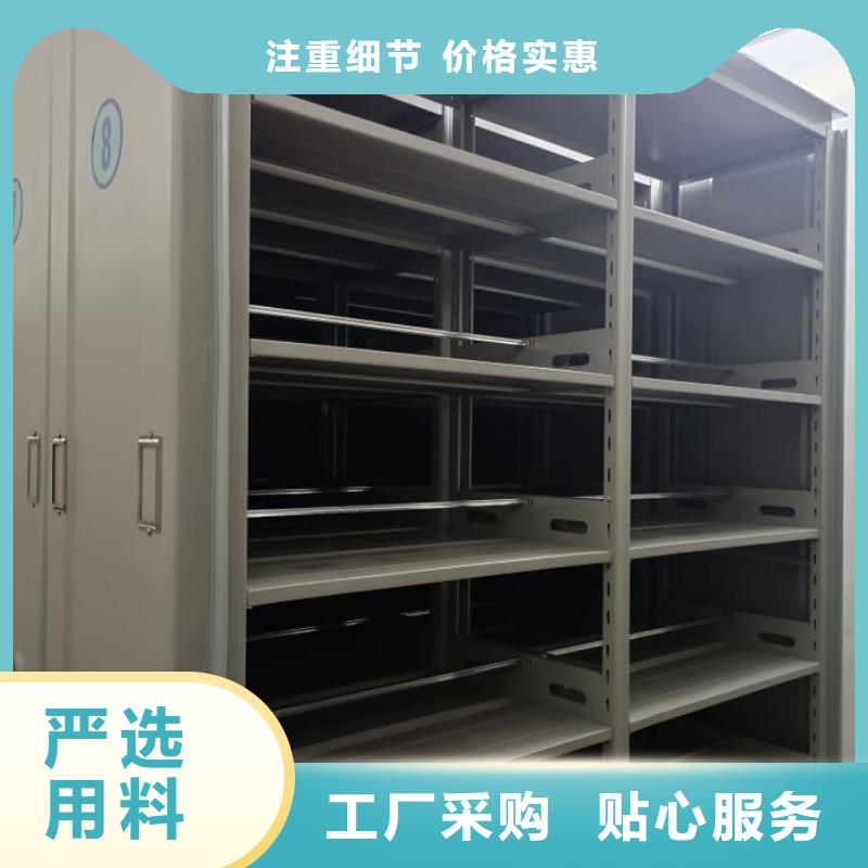 高品质手摇移动档案架_手摇移动档案架厂商当地供应商