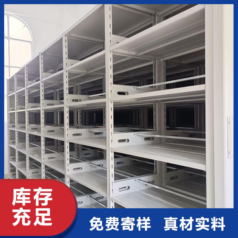 服务客户【泽信】直列式移动密集架认准大品牌厂家