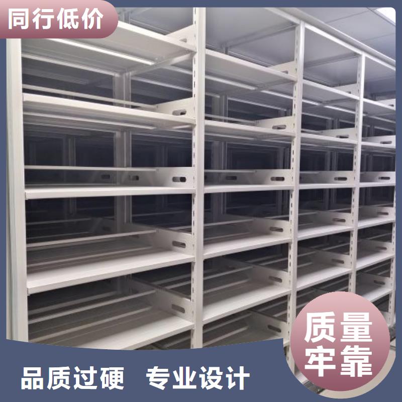 价优惠【泽信】电表密集架优势