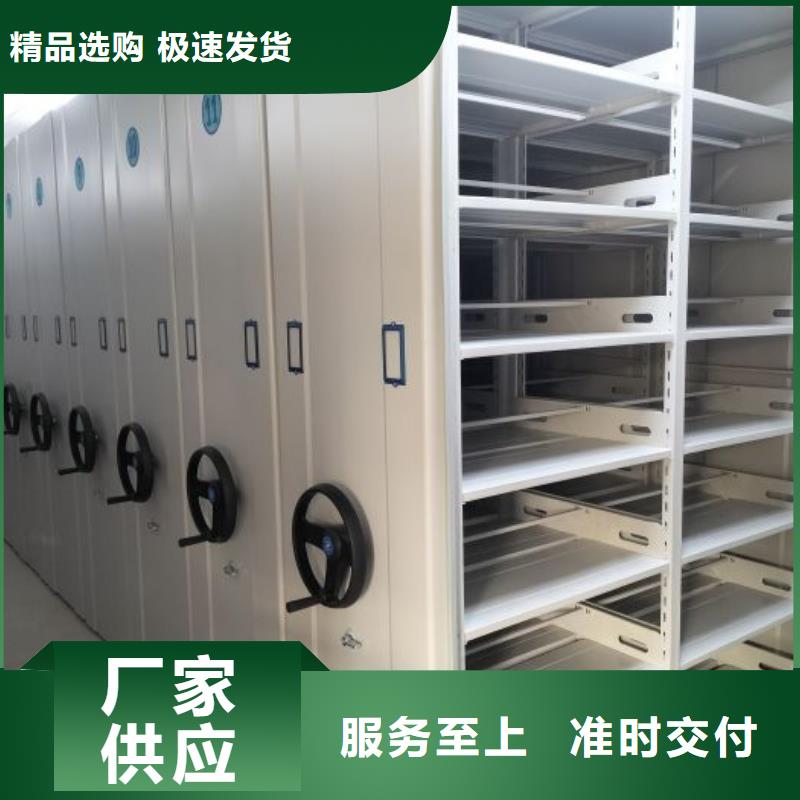 ​如何合理安装与操作【泽信】手摇式档案密集架优质货源