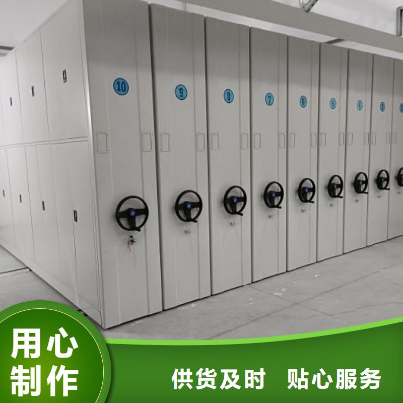 为您服务【泽信】服装存放密集柜当地制造商