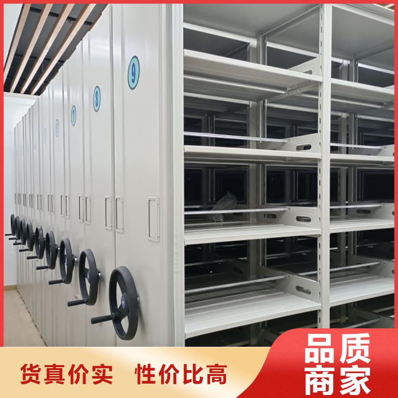 销售商【泽信】电表密集架厂家货源