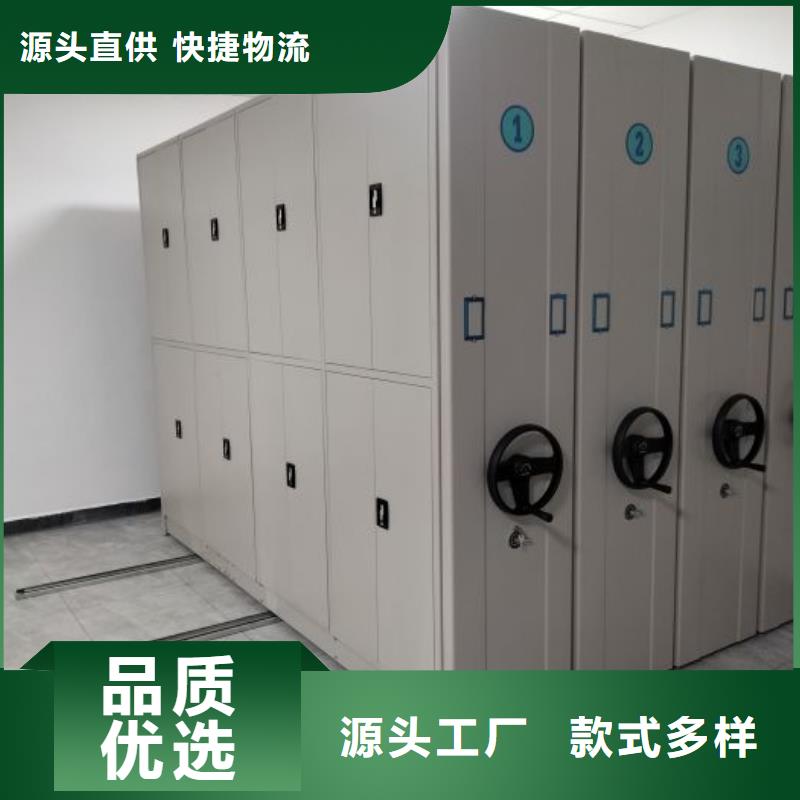 恭请惠顾【泽信】移动文件柜主推产品