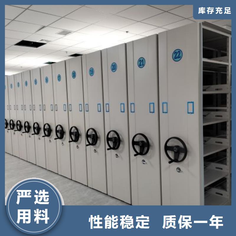 厂家的好处和积影响【泽信】屯昌县文件密集架品质商家