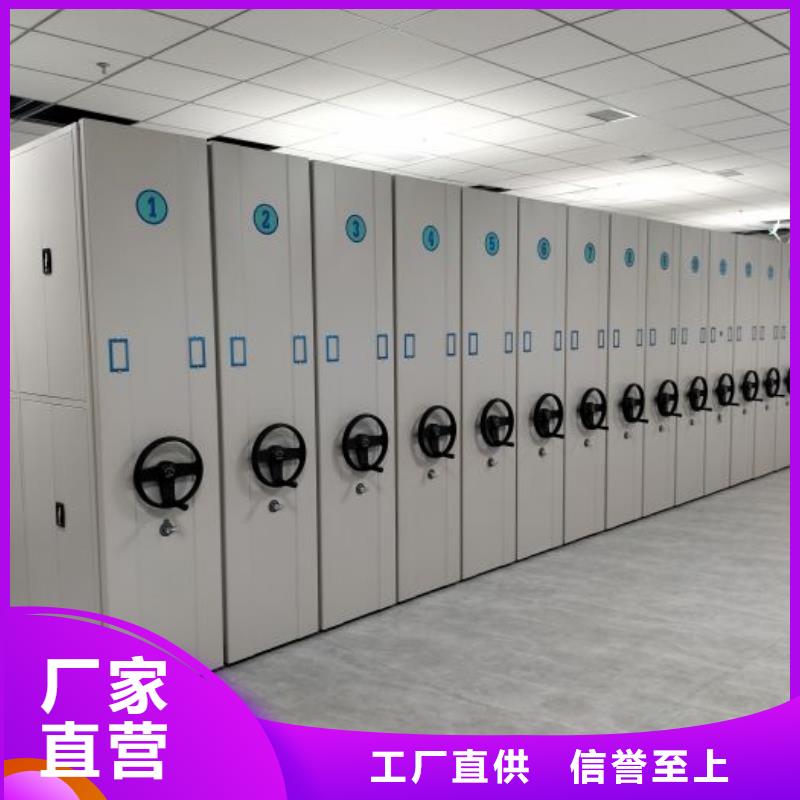 产品的辨别方法【泽信】橱式密集架买的是放心