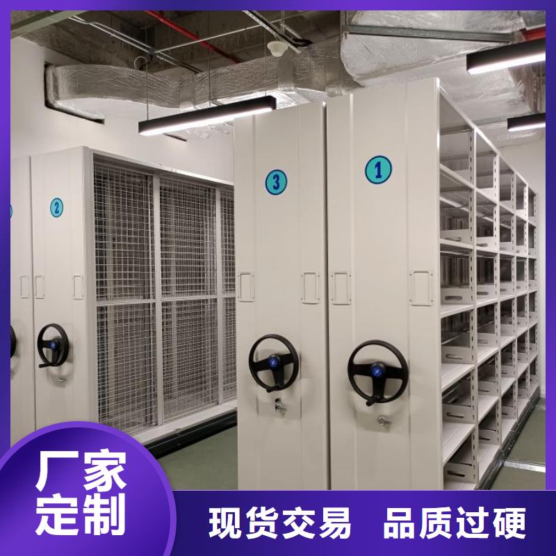 图纸定做铸造辉煌【泽信】图书室智能密集书架工厂采购