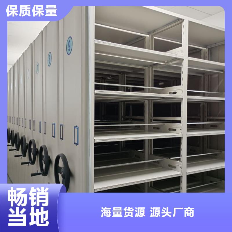 采购信息【泽信】会计密集架当地厂家