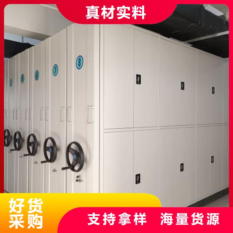 深耕市场【泽信】密集式档案柜同城供应商